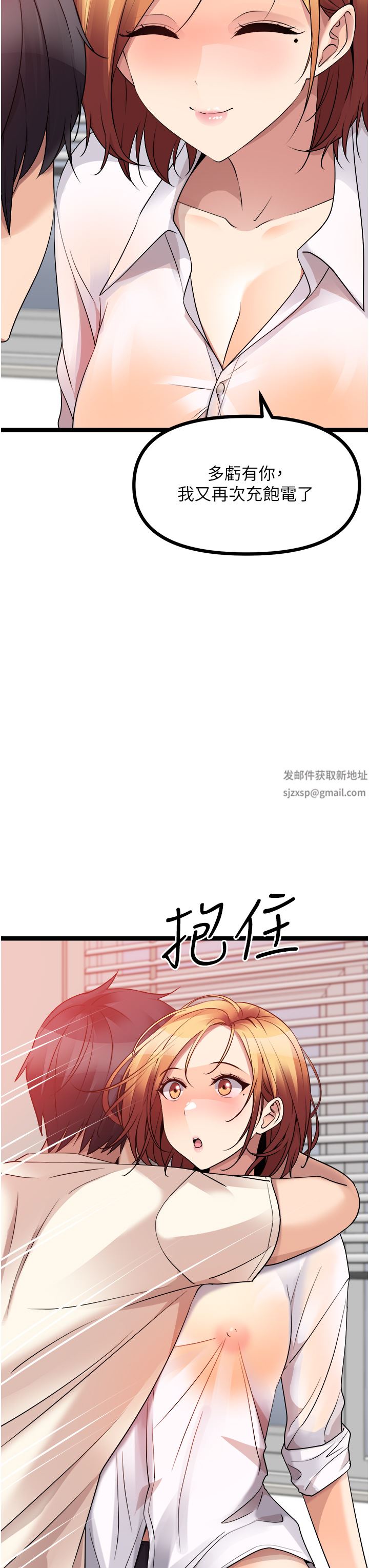 原味拍卖第37话-这是…最后一炮瞭