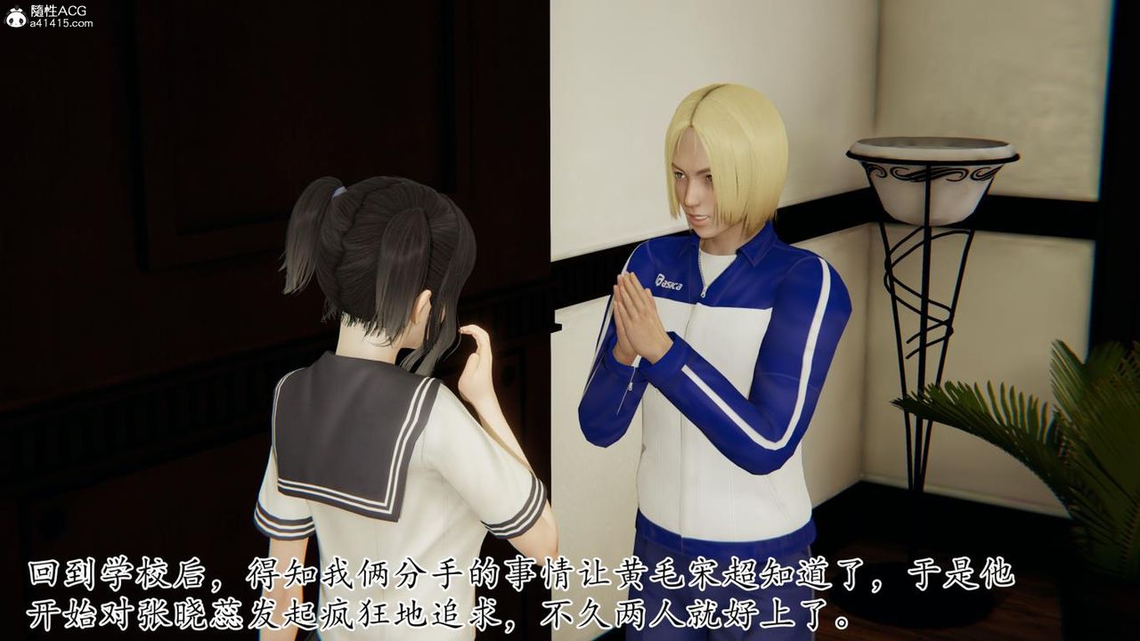 [3D]妈妈是健身教练第43话-最终话