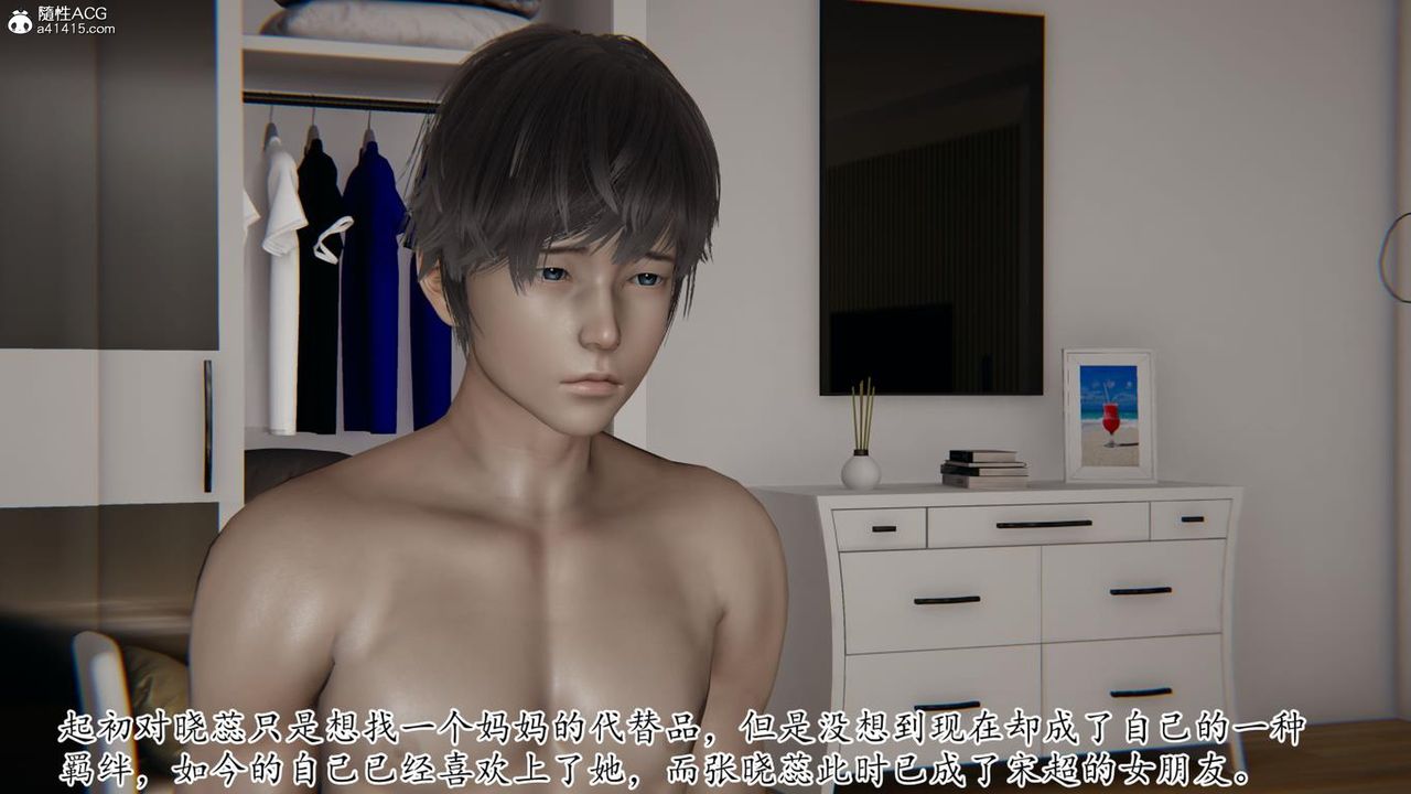 [3D]妈妈是健身教练第43话-最终话