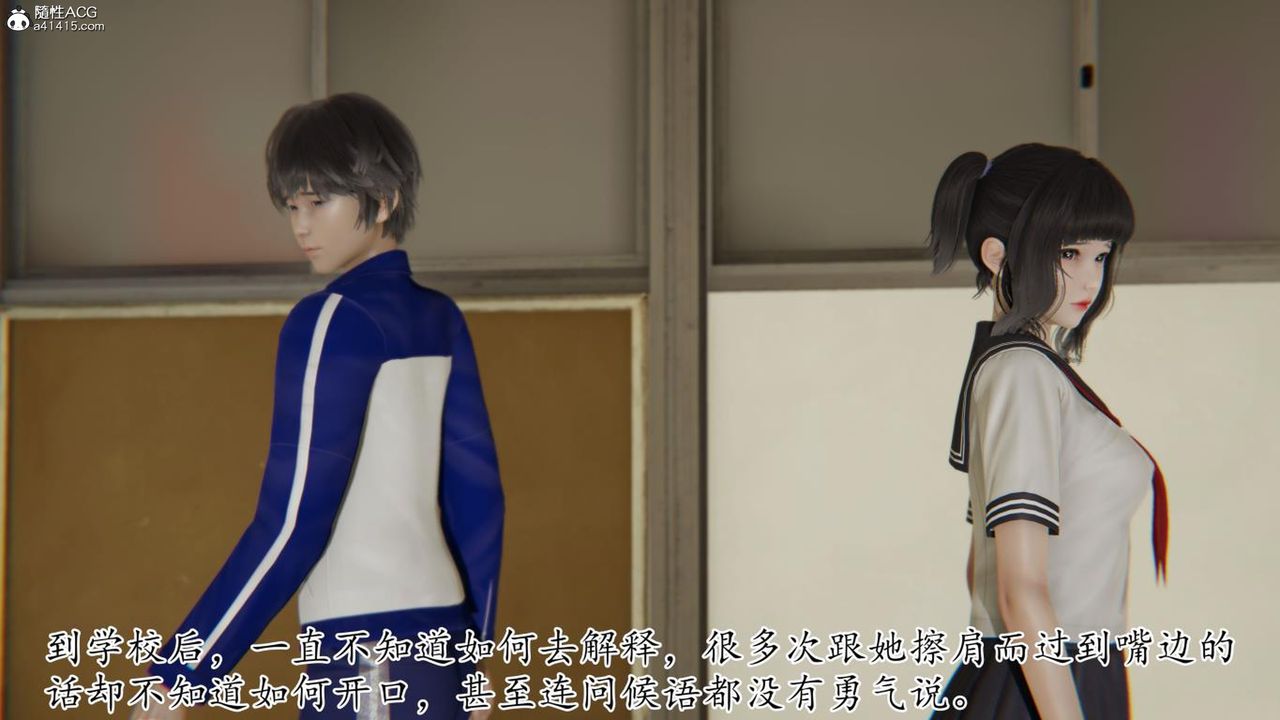 [3D]媽媽是健身教練第43話-最終話