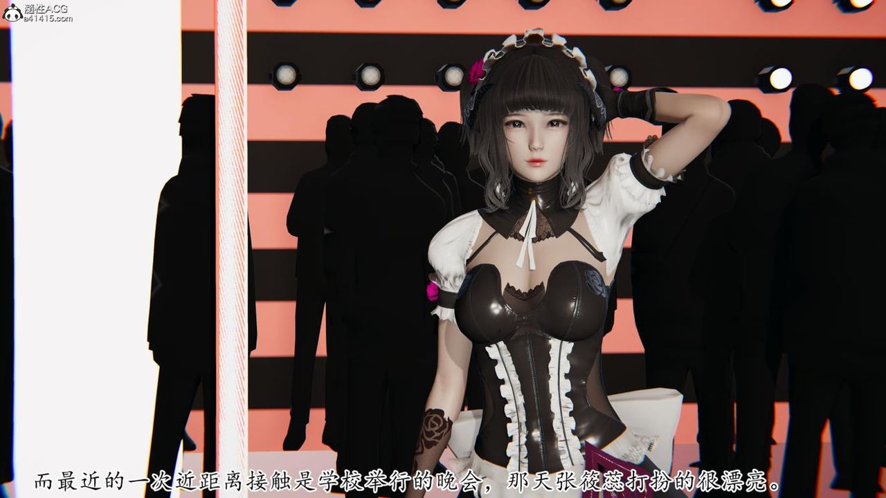 [3D]妈妈是健身教练第43话-最终话