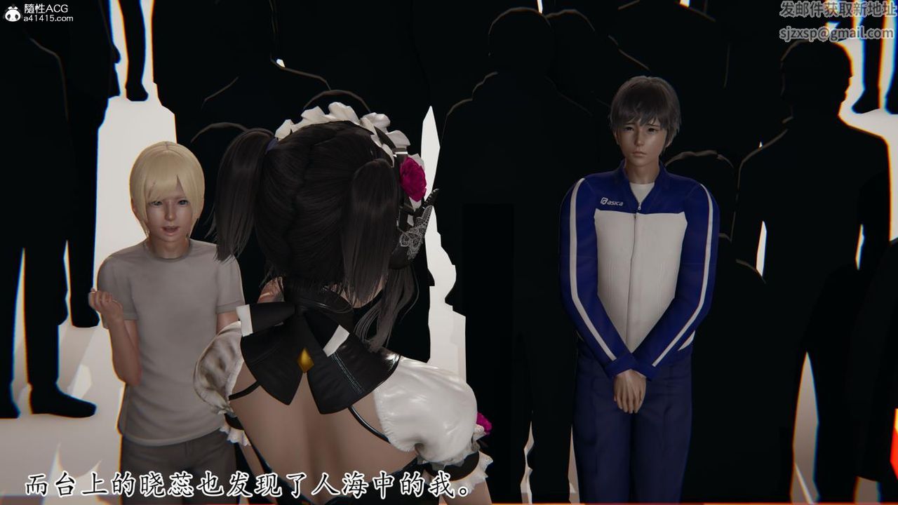 [3D]妈妈是健身教练第43话-最终话