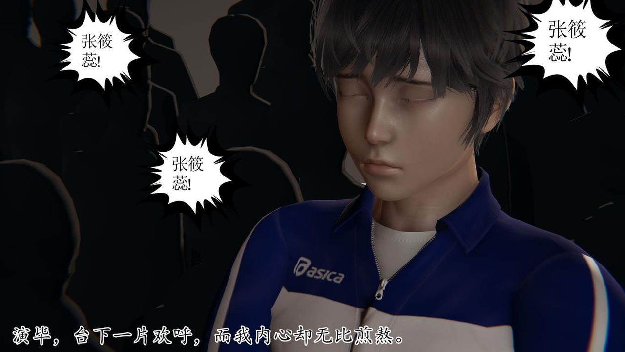 [3D]妈妈是健身教练第43话-最终话