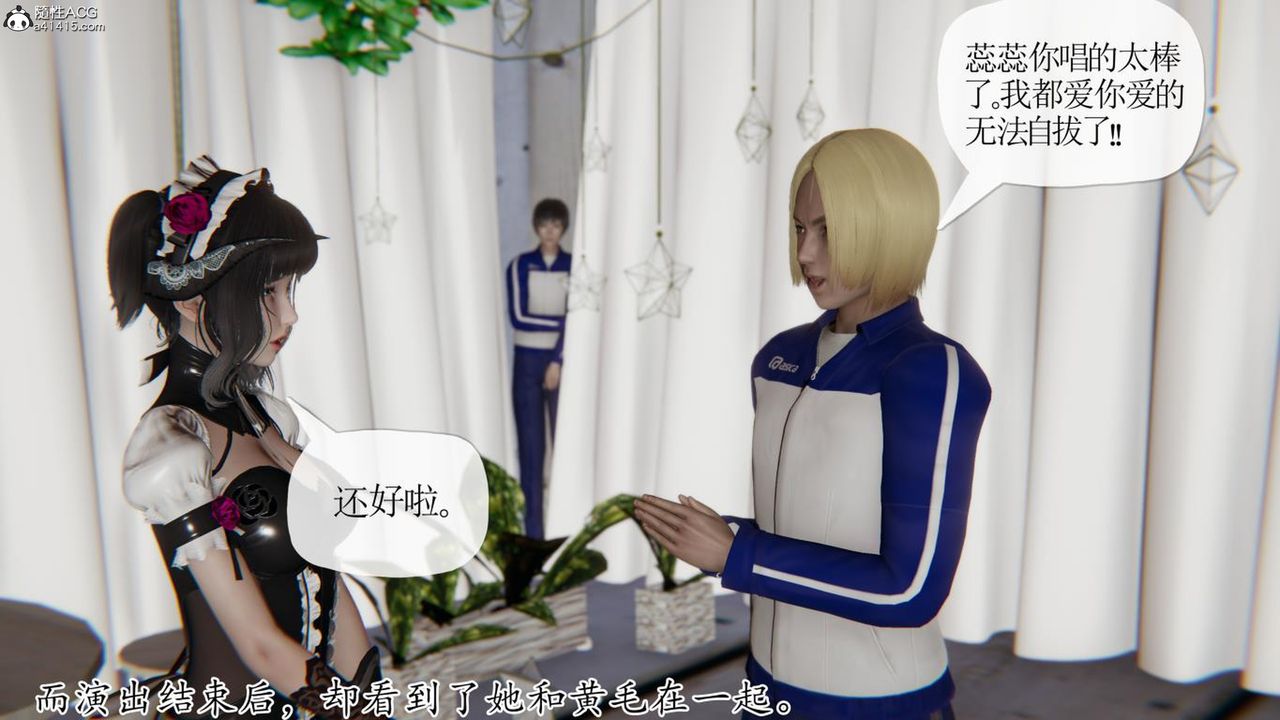 [3D]媽媽是健身教練第43話-最終話