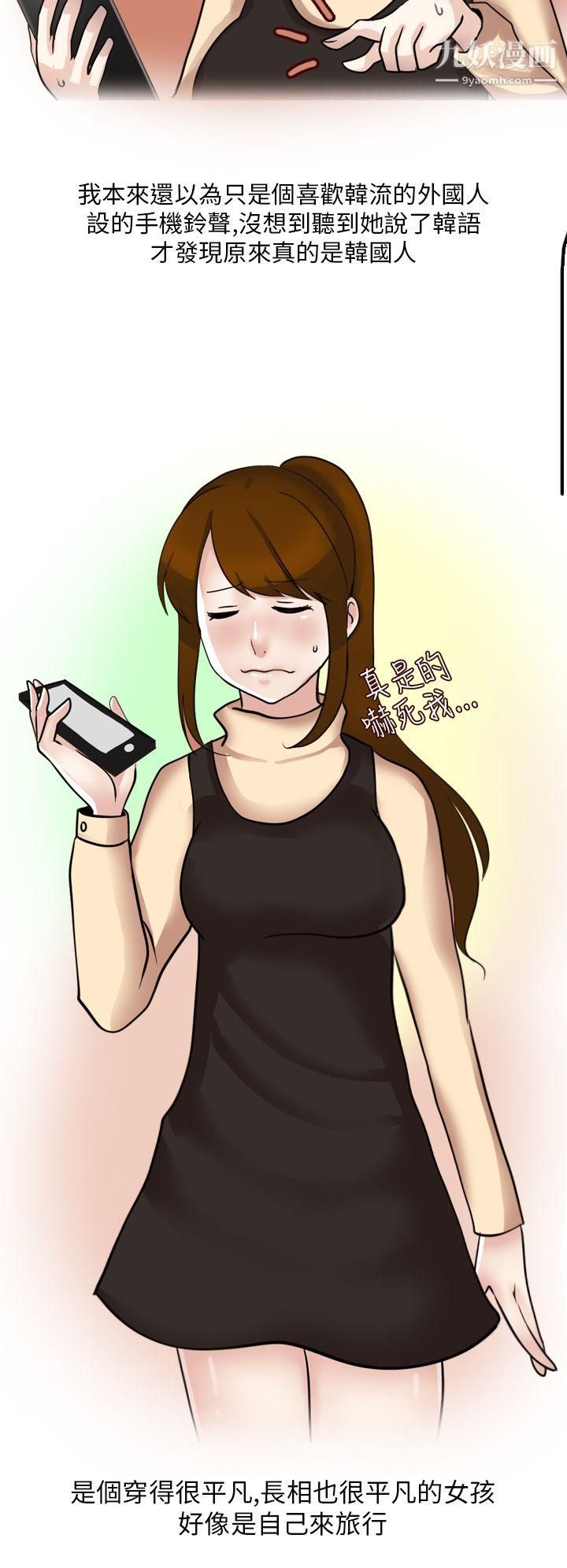 秘密Story第二季22休学生的欧洲自助旅行[上]