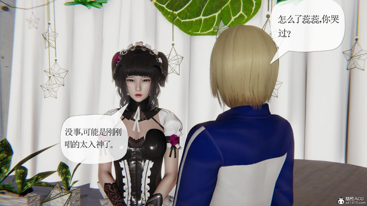 [3D]妈妈是健身教练第43话-最终话