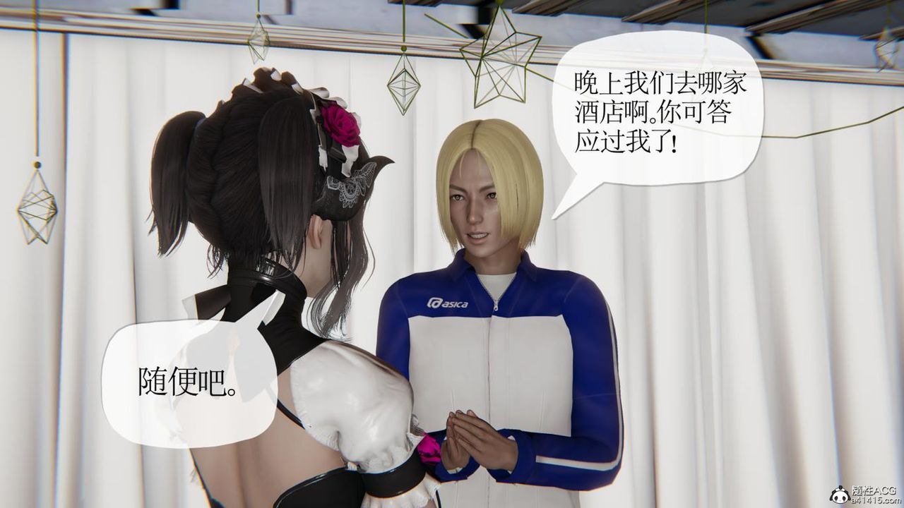 [3D]妈妈是健身教练第43话-最终话