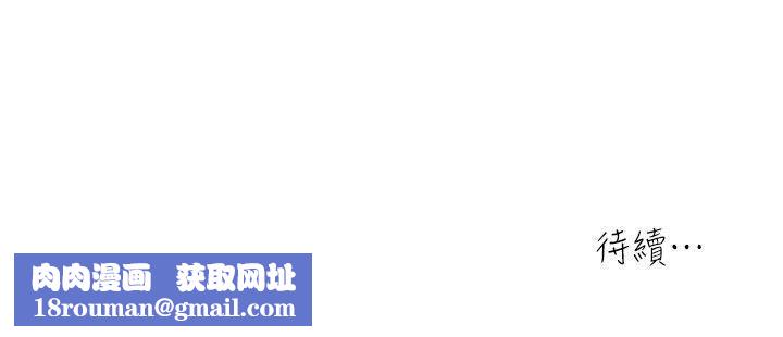 瘾私第16话-你觉得我老婆怎么样?