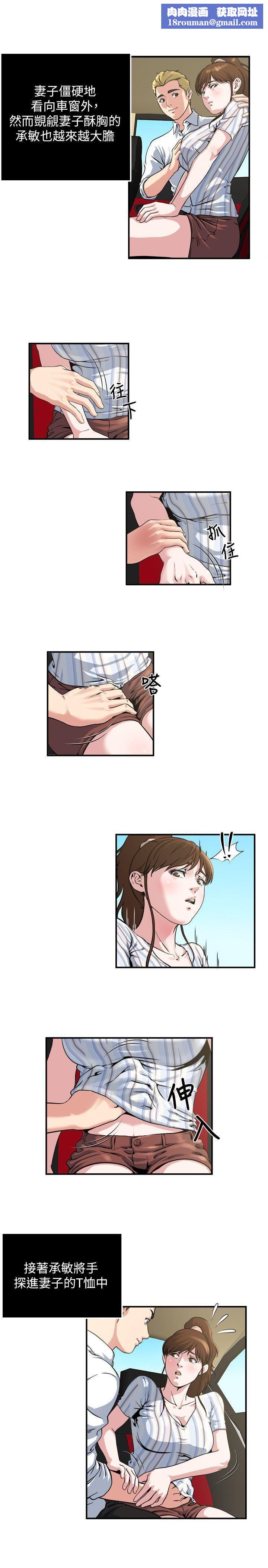 瘾私第17话-脸红心跳后照镜