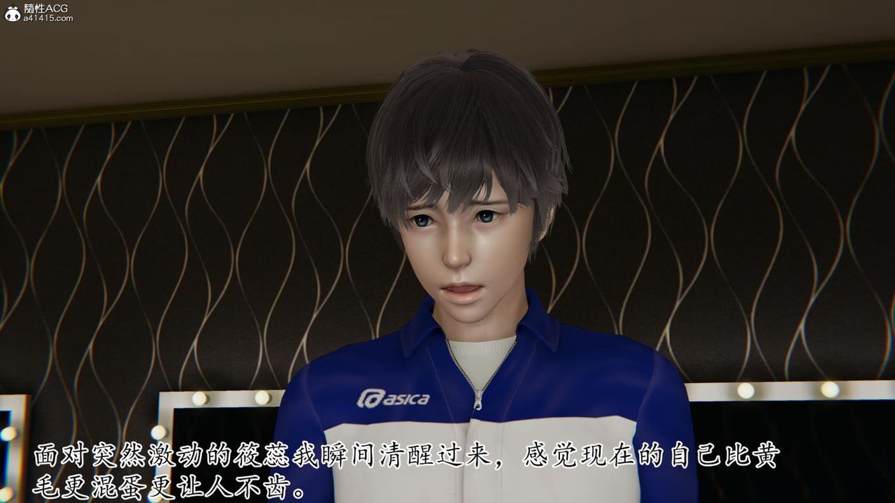 [3D]媽媽是健身教練第43話-最終話