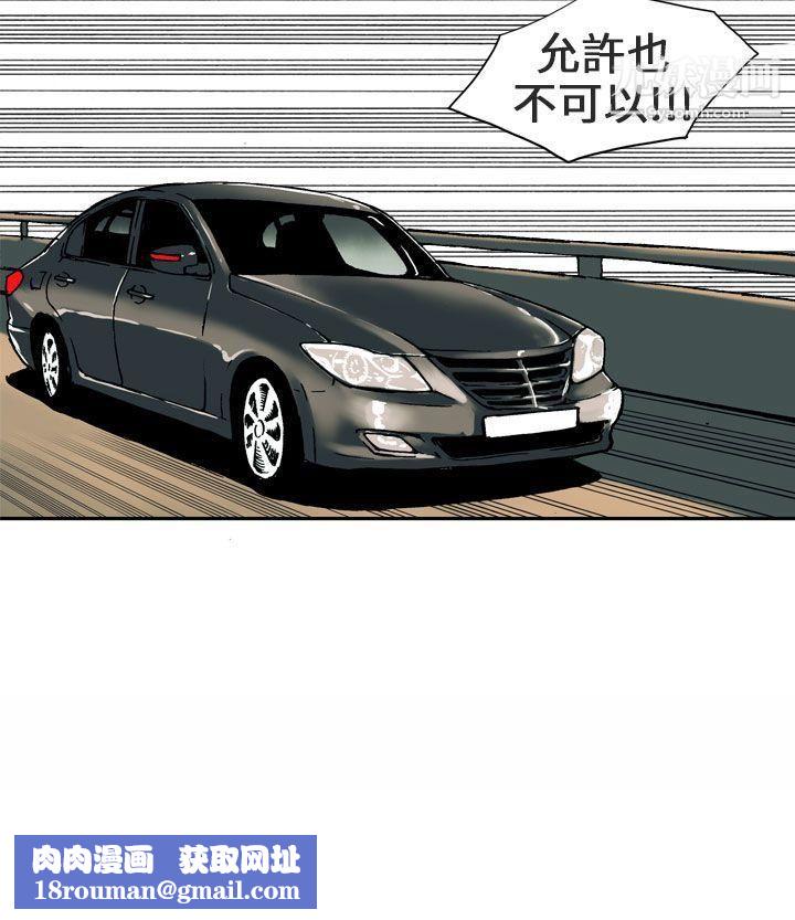 丑闻第三季第1话