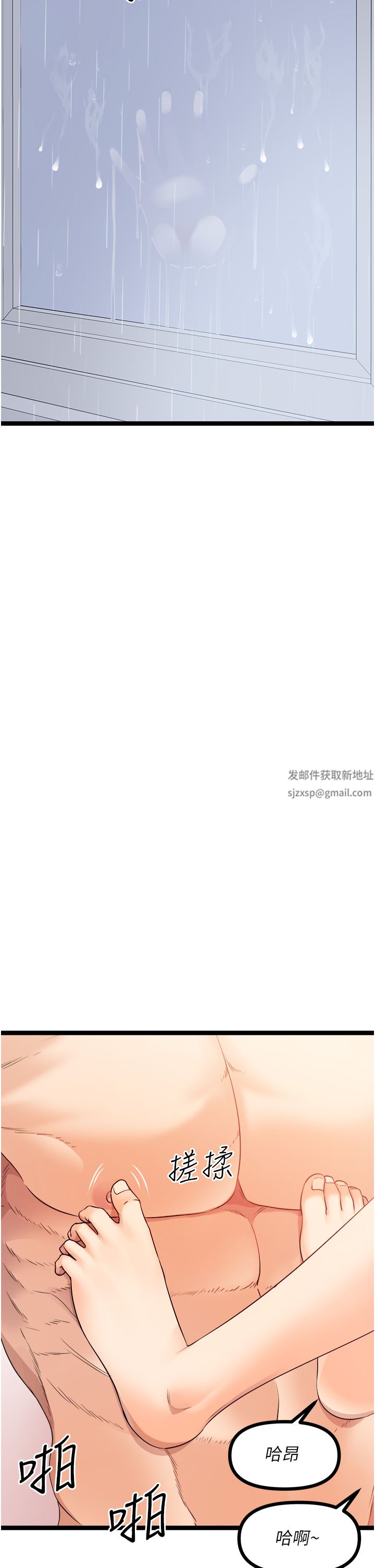 原味拍卖第38话-想一辈子和她做爱