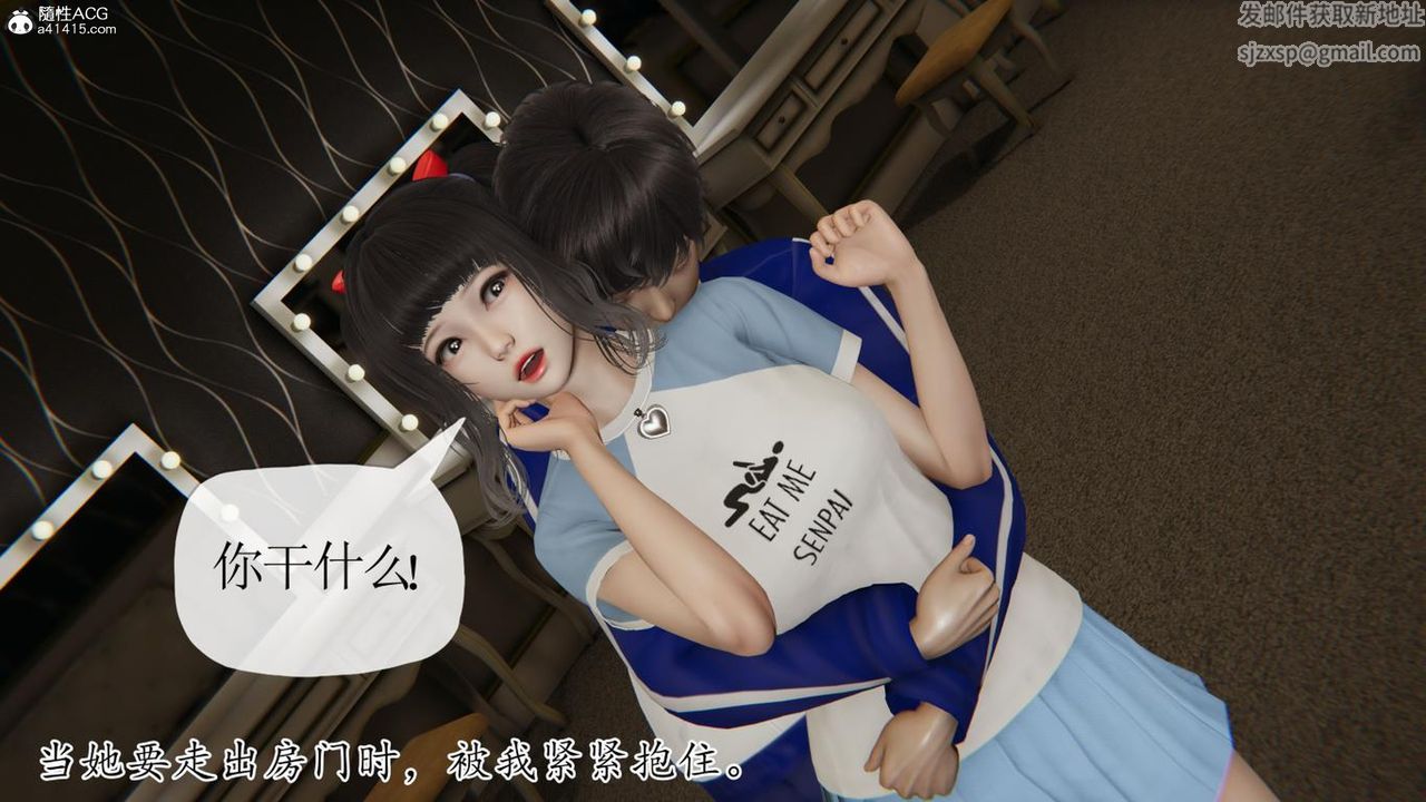 [3D]媽媽是健身教練第43話-最終話