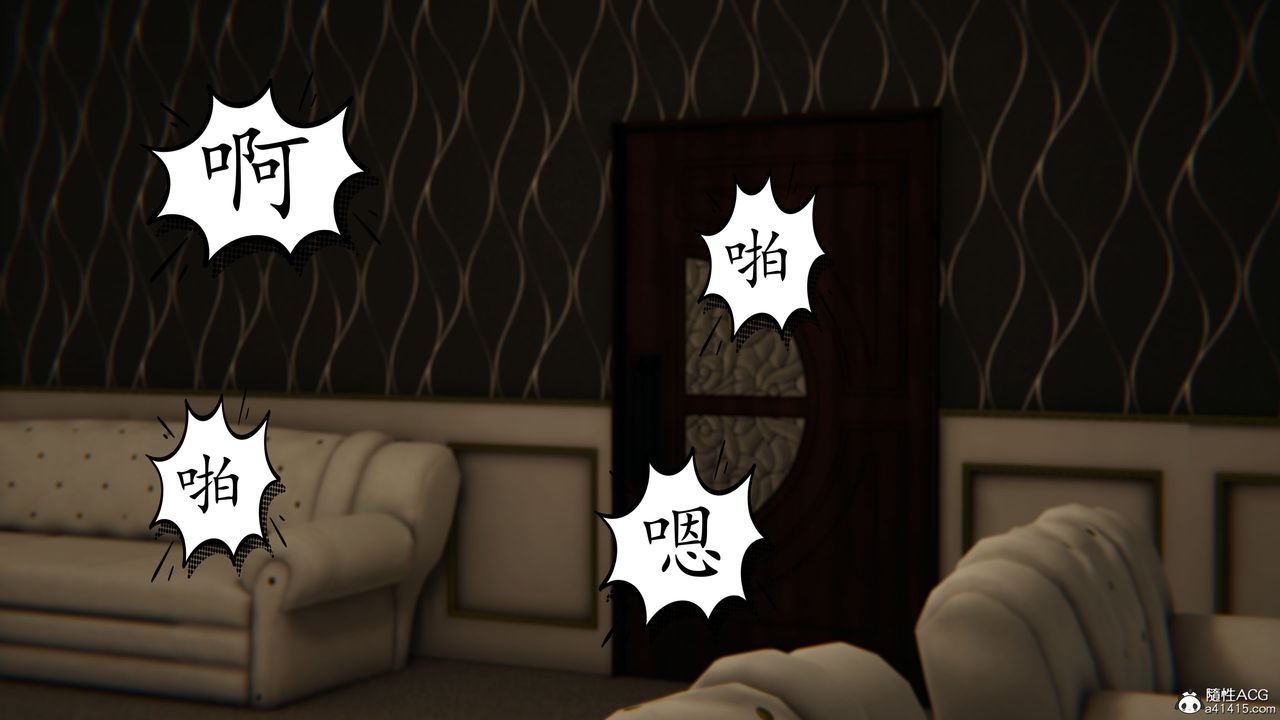 [3D]媽媽是健身教練第43話-最終話