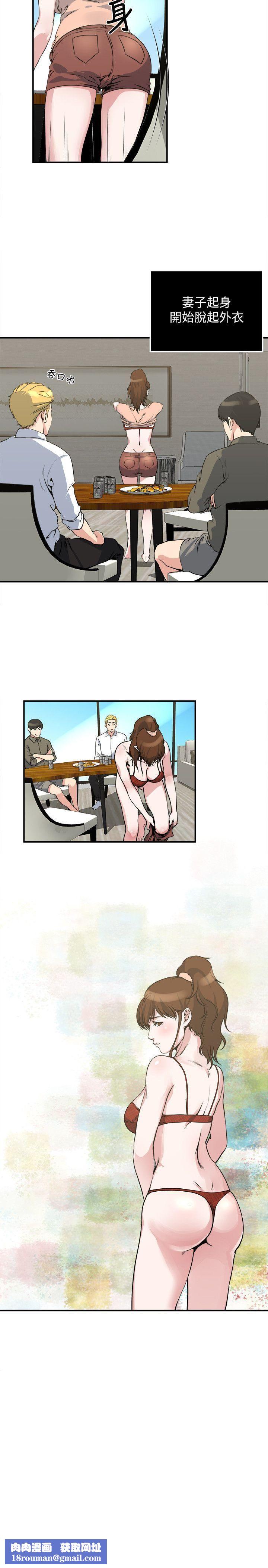 瘾私第18话-你要一起洗吗?