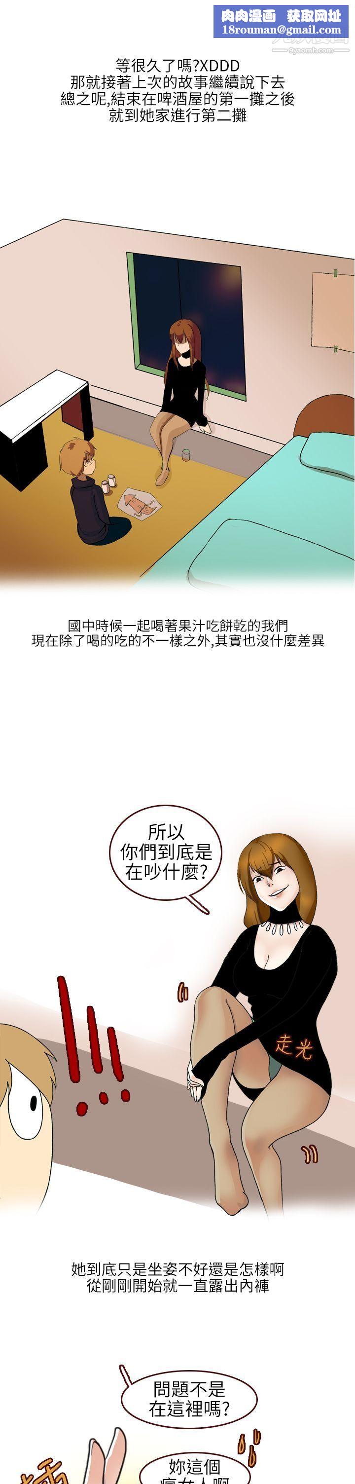 秘密Story第二季25不良少女[下]