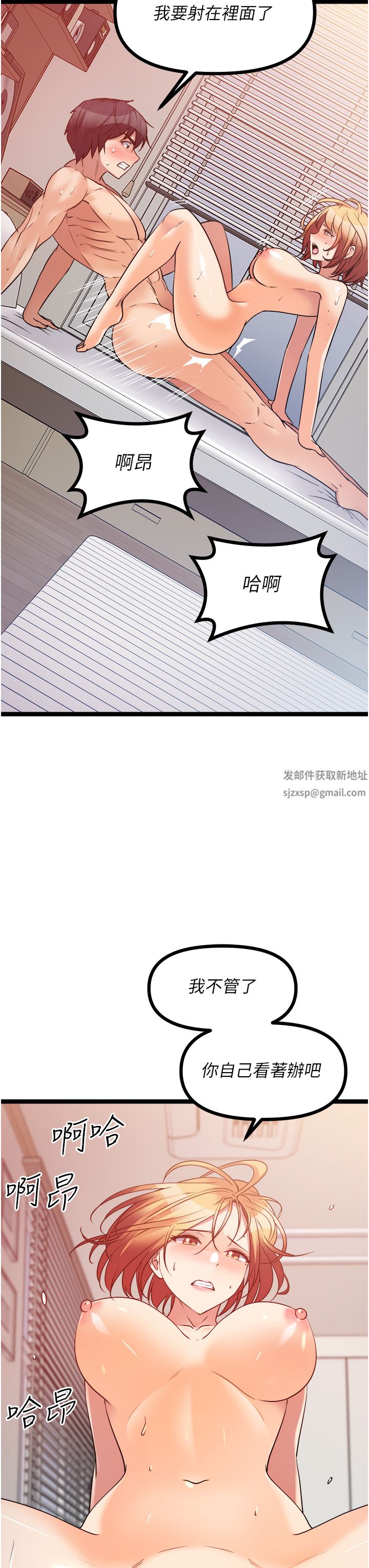 原味拍卖第38话-想一辈子和她做爱