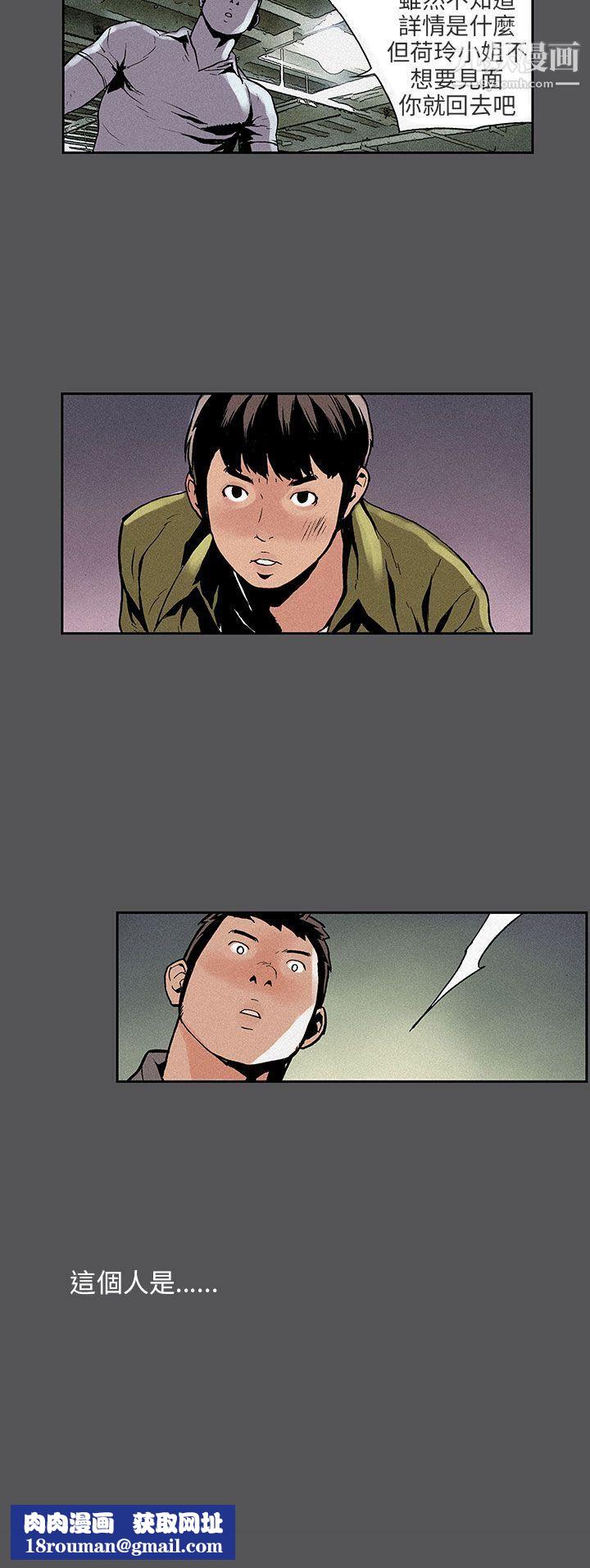 丑闻第三季第3话