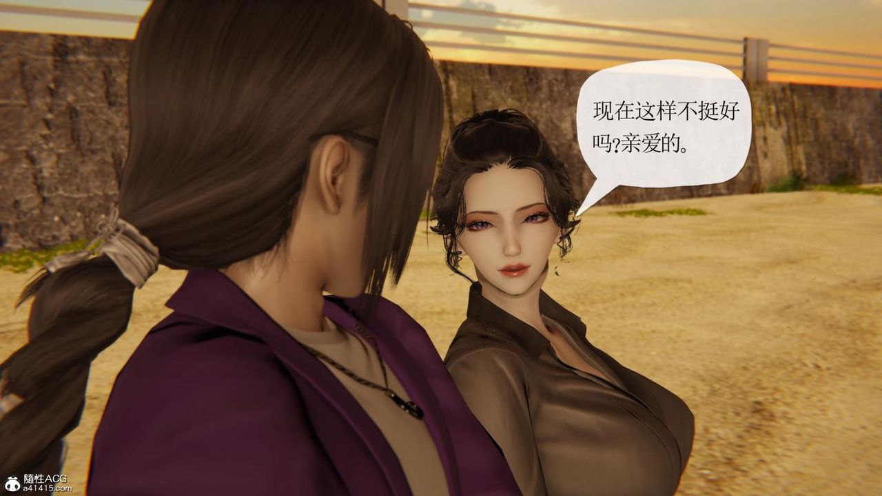 [3D]妈妈是健身教练第43话-最终话