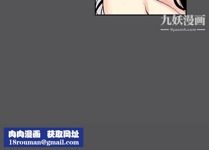 丑闻第三季第4话