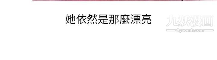 秘密Story第二季26喜歡保時捷的拜金女[上]