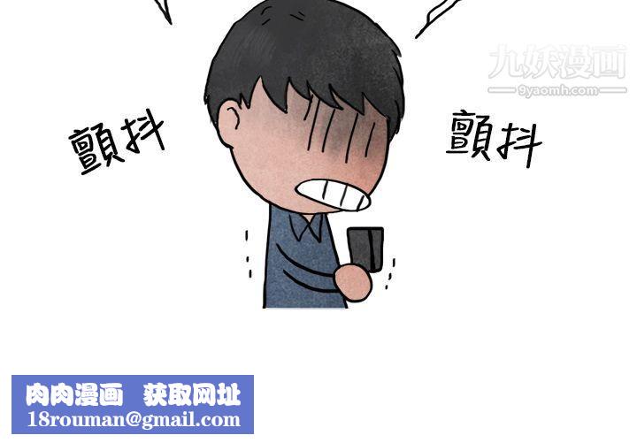 秘密Story第二季26喜歡保時捷的拜金女[上]