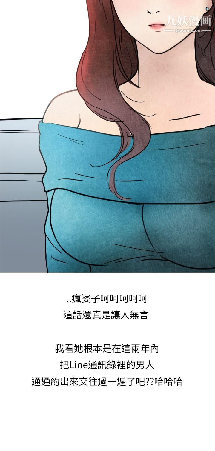 秘密Story第二季27喜欢保时捷的拜金女[中]