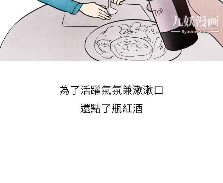 秘密Story第二季27喜欢保时捷的拜金女[中]