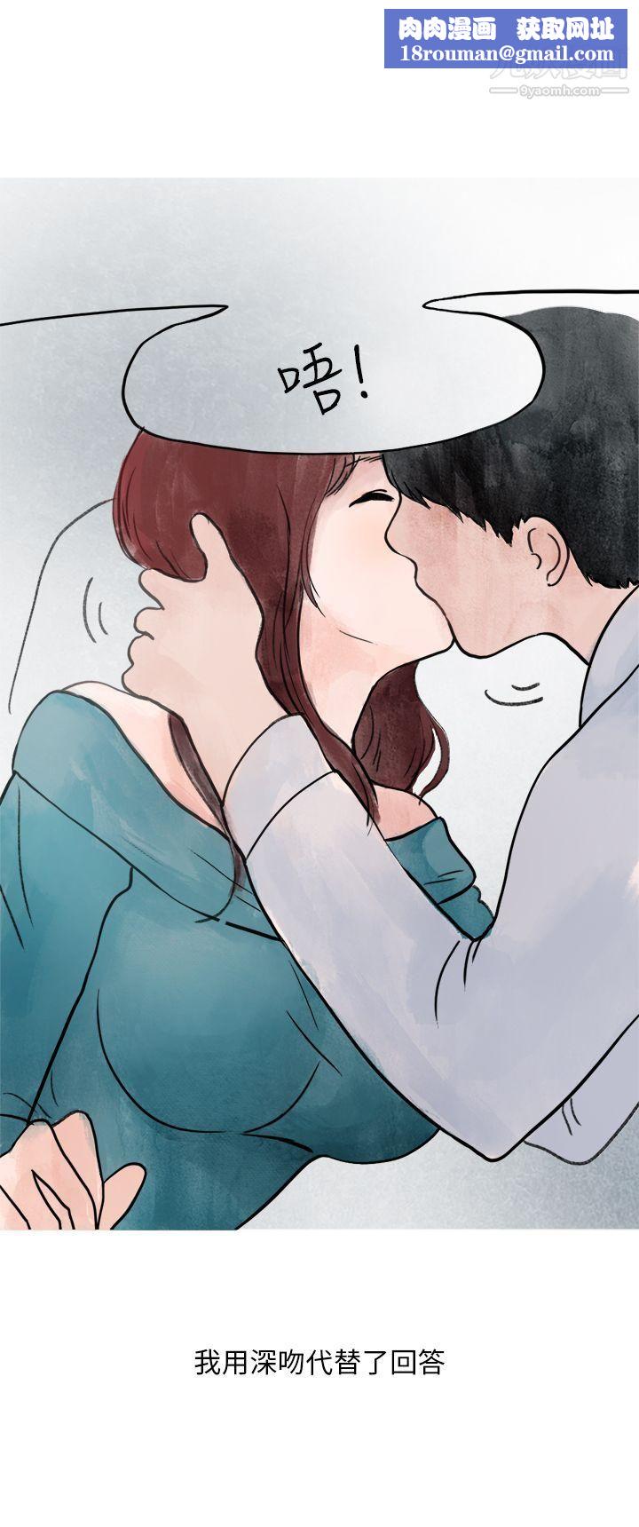 秘密Story第二季28喜欢保时捷的拜金女[下]