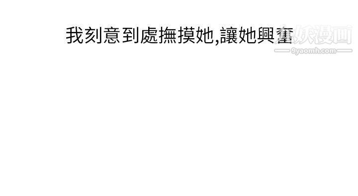 秘密Story第二季28喜欢保时捷的拜金女[下]