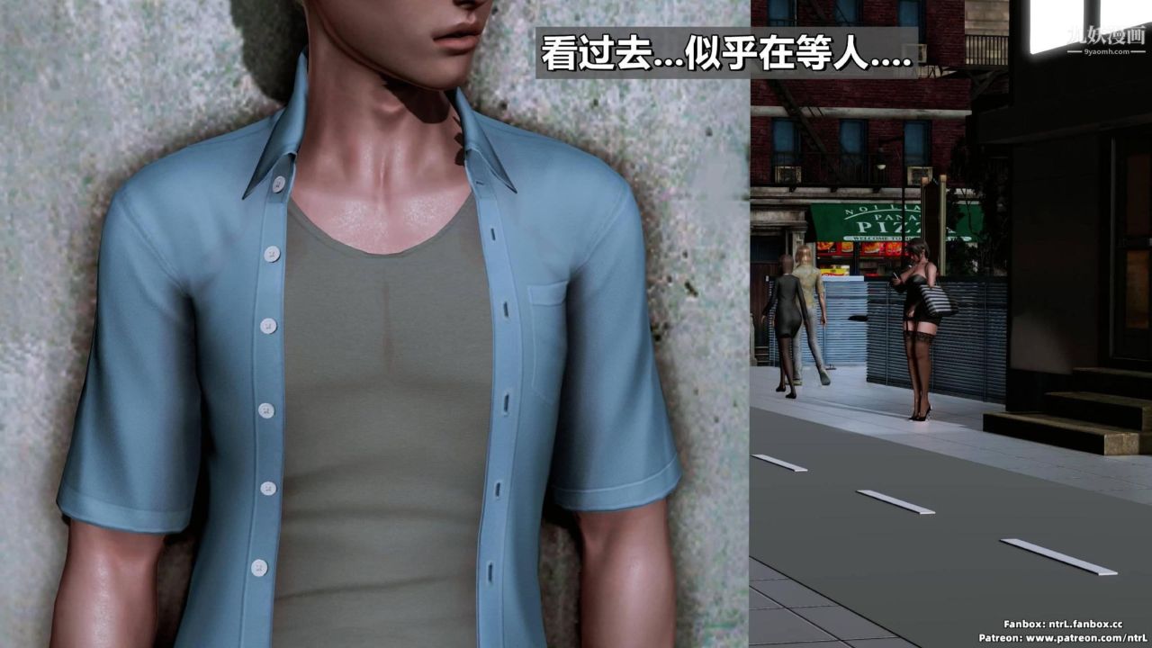 我的妻子最近不太对劲[3D]第03话【第01话】