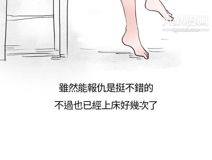 秘密Story第二季28喜欢保时捷的拜金女[下]