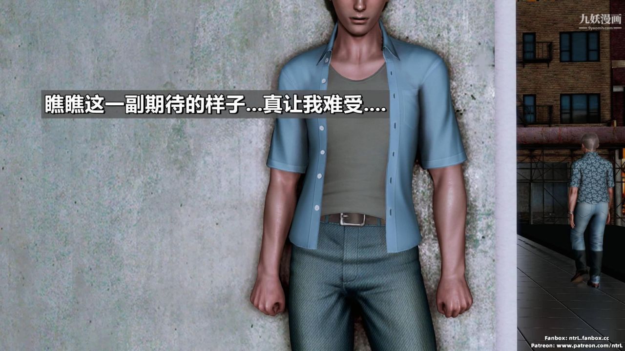 我的妻子最近不太对劲[3D]第03话【第01话】