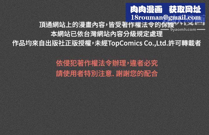 丑闻第三季第7话