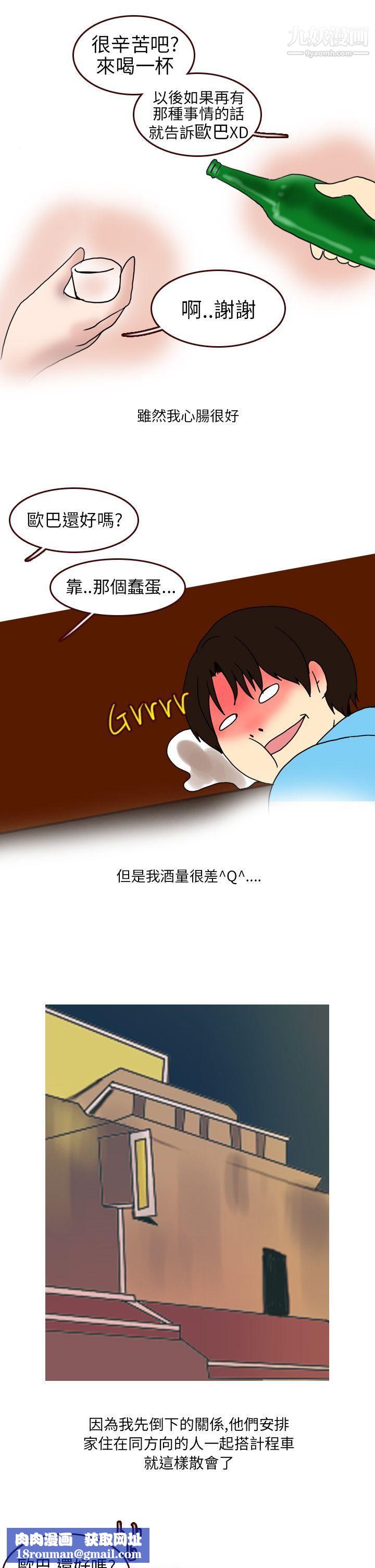 秘密Story第二季29与体大女生的恋爱[上]