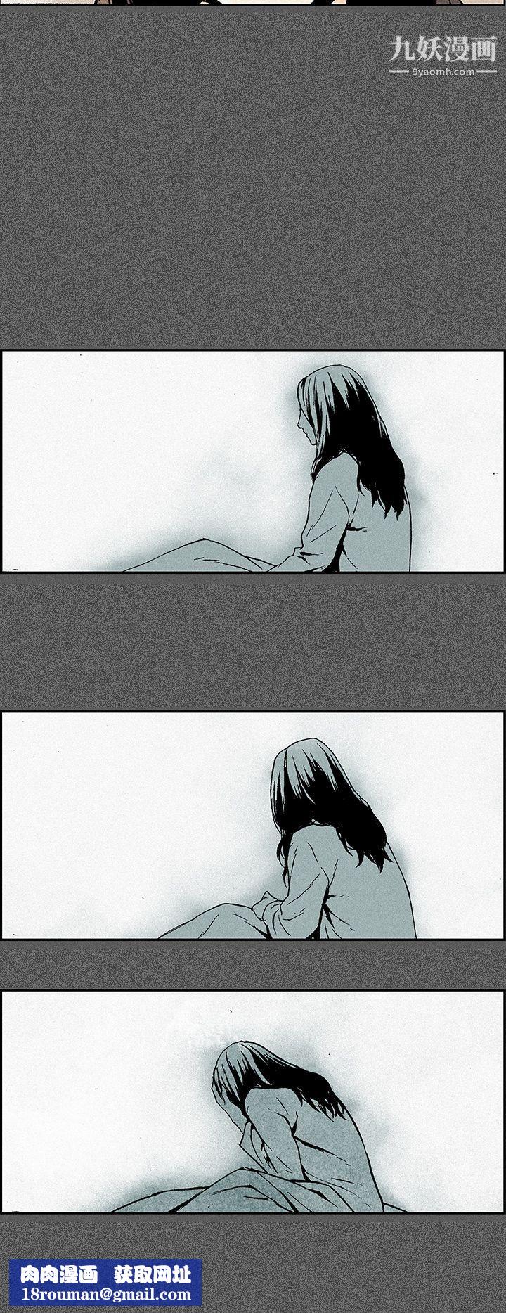 丑闻第三季第12话