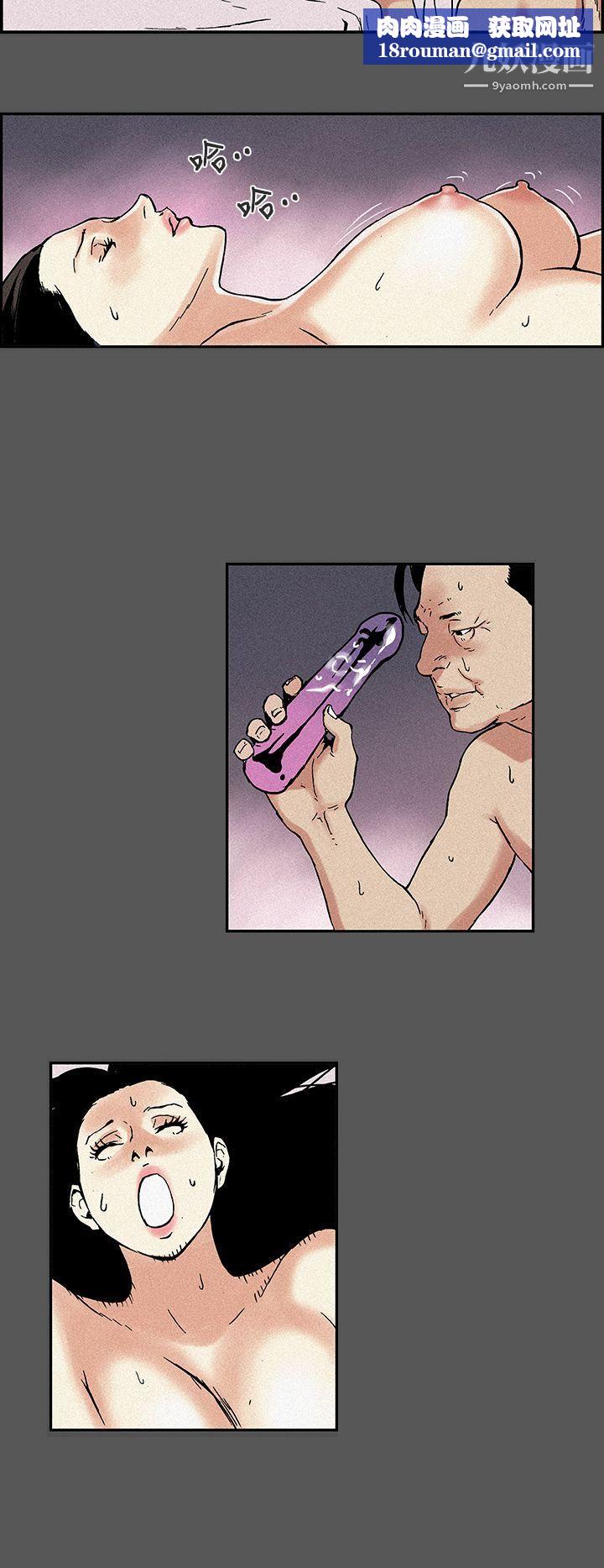 丑闻第三季第13话