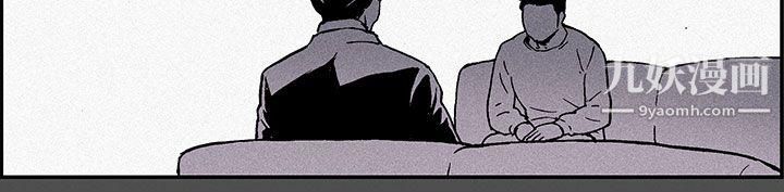 丑闻第三季第14话