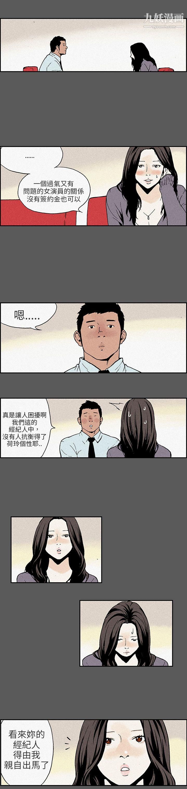 丑闻第三季最终话