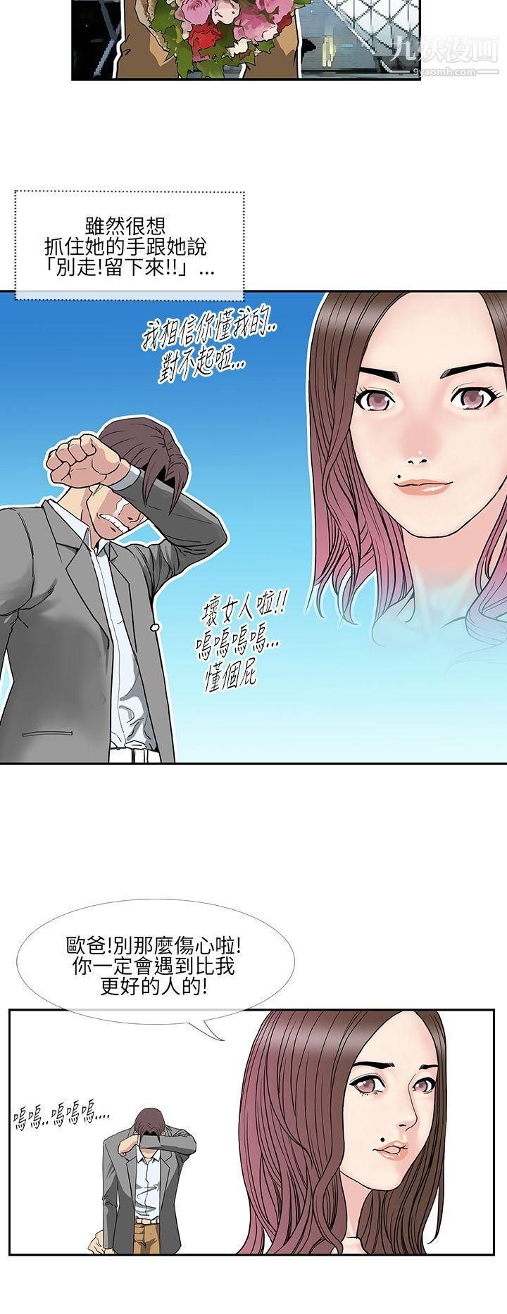 千里寻爱第10话