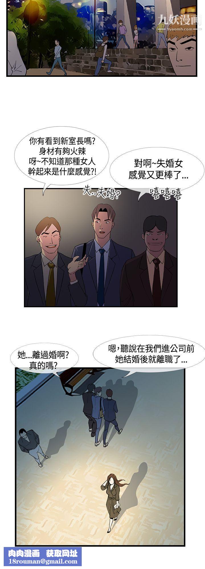 千里寻爱第11话