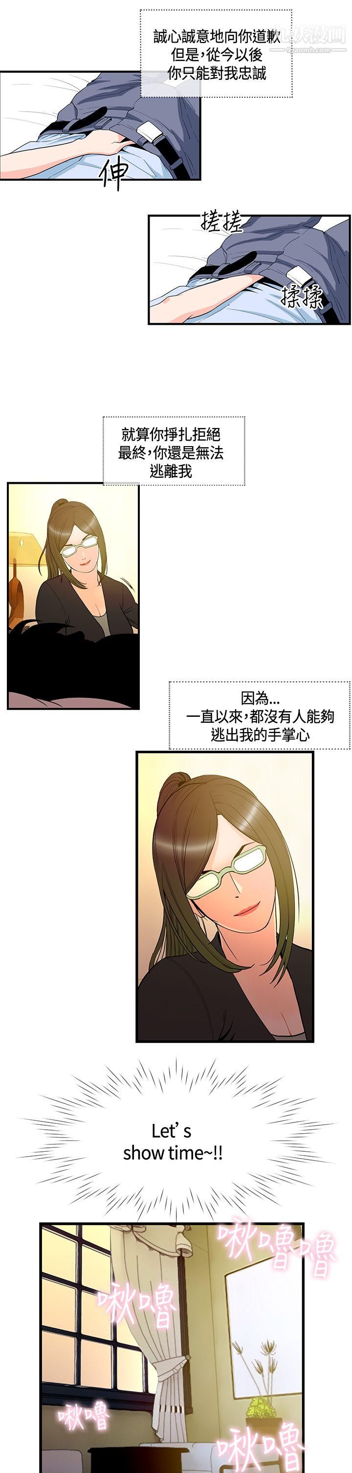 千里寻爱第12话