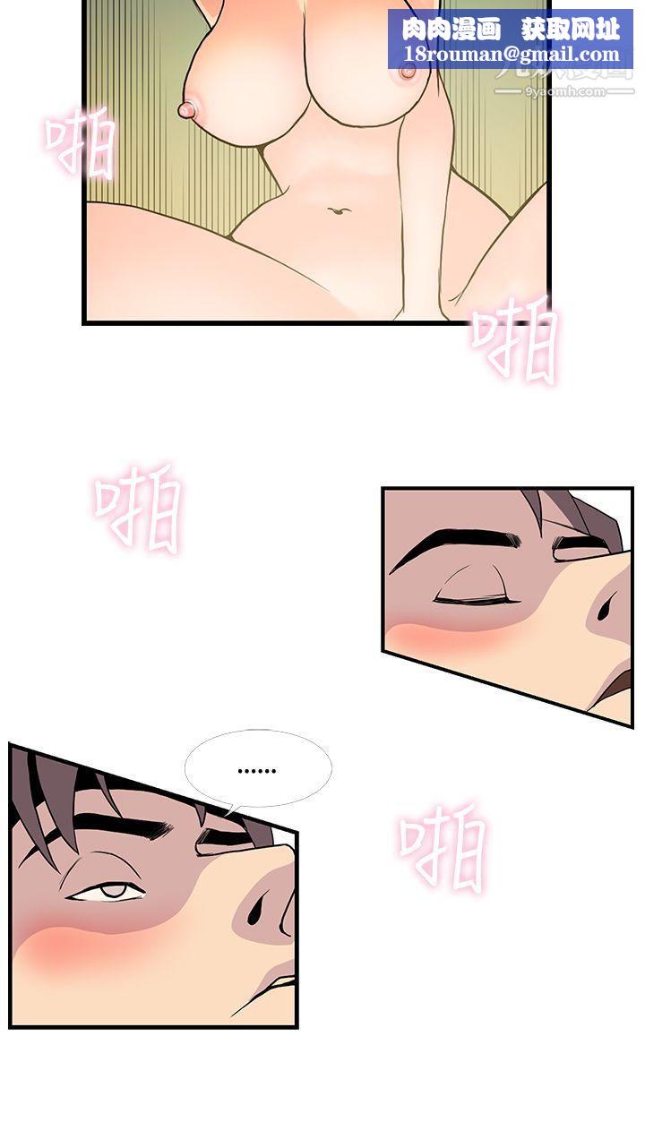 千里寻爱第12话