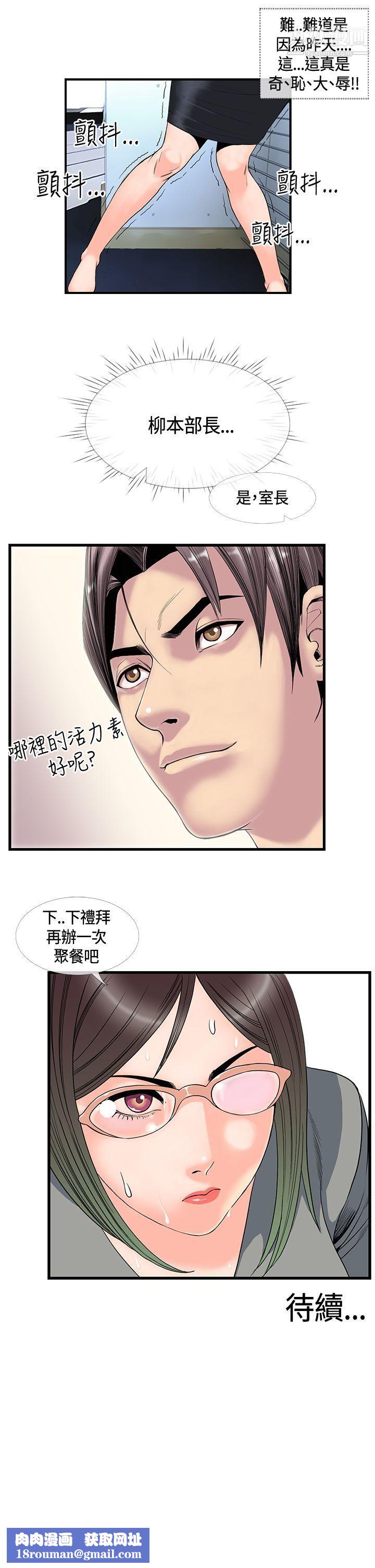 千里寻爱第13话