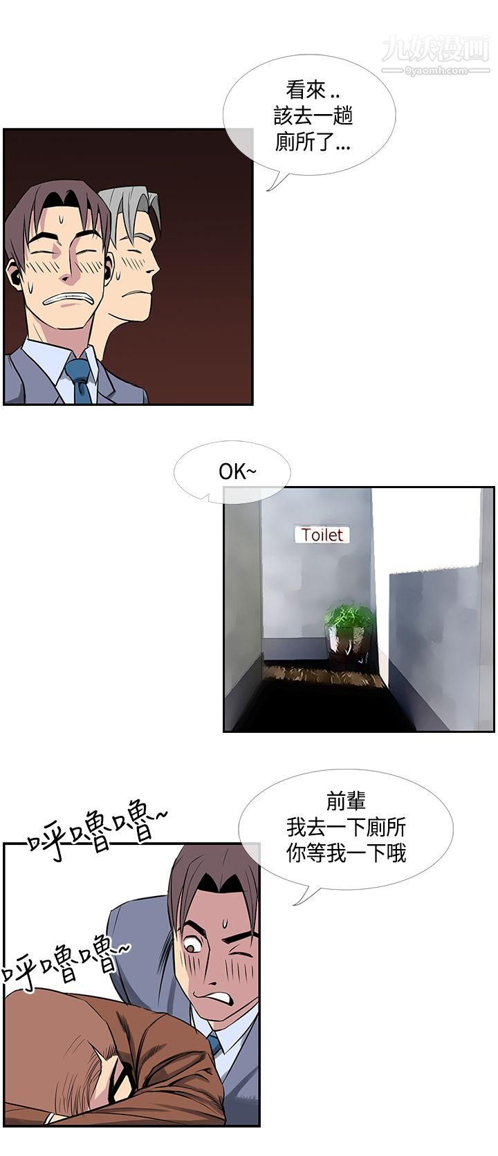 千里寻爱第16话