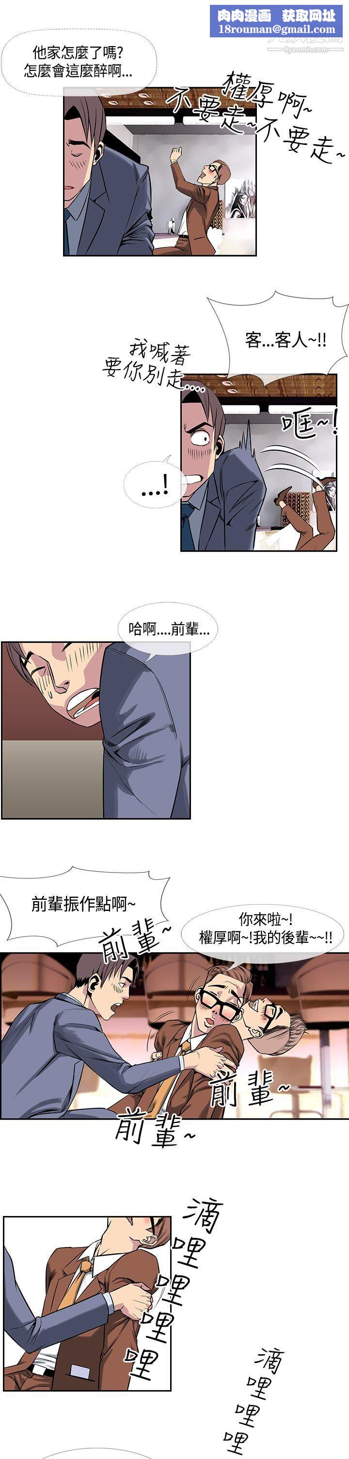 千里寻爱第16话