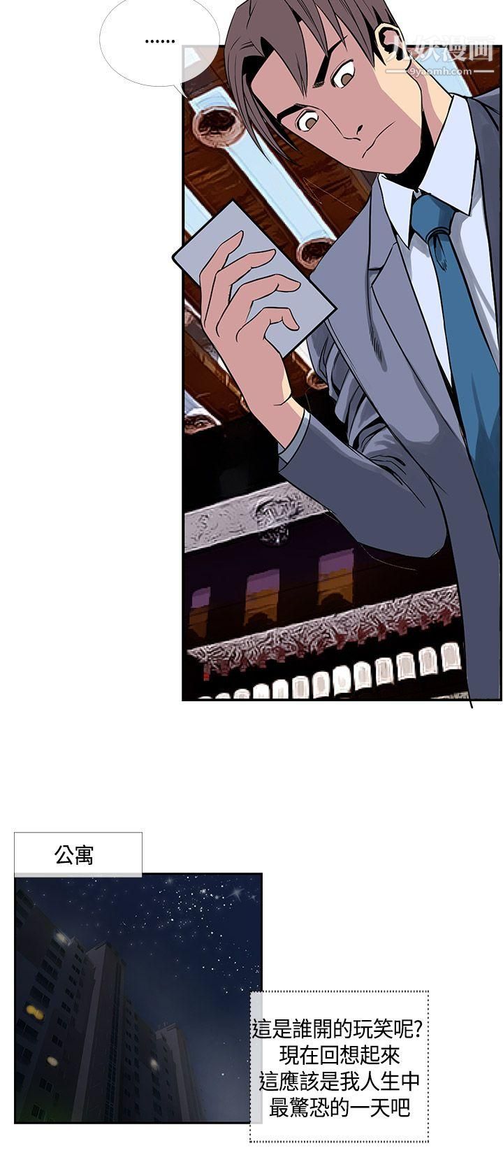 千里寻爱第16话