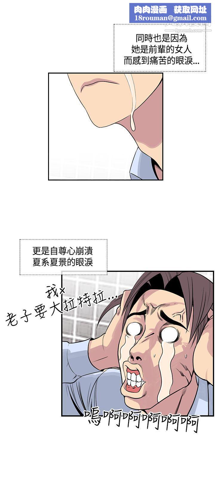 千里寻爱第17话