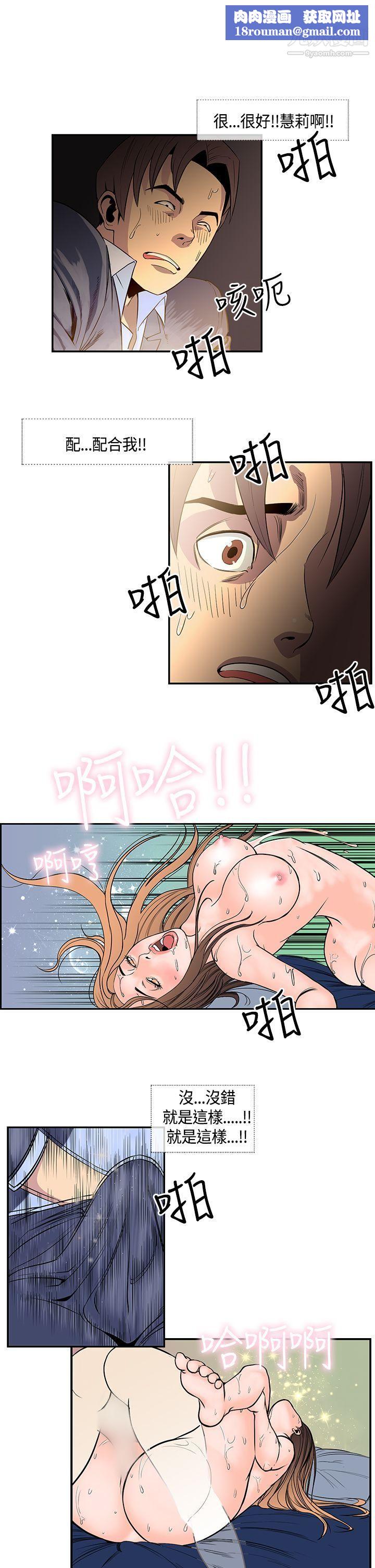 千里寻爱第18话