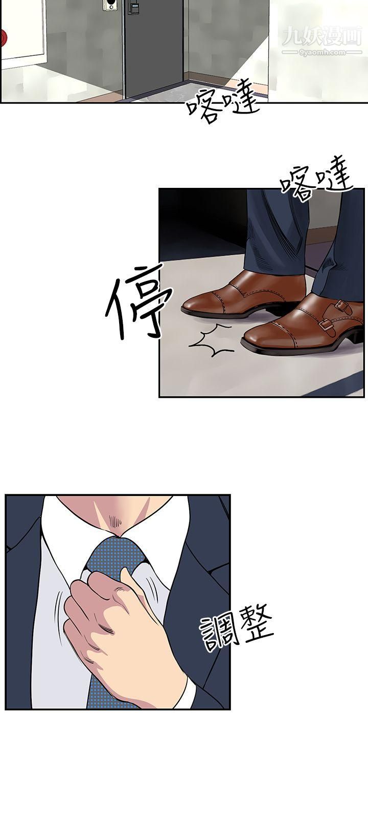 千里寻爱第18话